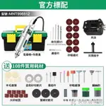 迷你小型電磨機手持電鉆玉石打磨拋光機電動雕刻工具