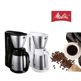 【Melitta】美式咖啡機5杯份/白(MKM531W)
