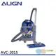 ALIGN 亞拓 乾濕兩用吸塵器 AVC-2015