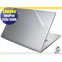 在飛比找蝦皮商城優惠-【Ezstick】Lenovo IdeaPad 320S 1