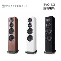 在飛比找PChome24h購物優惠-Wharfedale EVO 4.3 落地式喇叭 公司貨