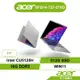 Acer宏碁SwiftGo SFG14 73T 57VD CU5-125H 16G 512G AI筆電【聊聊領折】