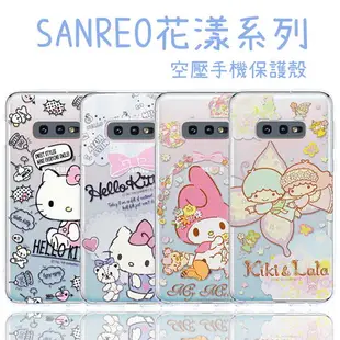 【Hello Kitty】三星Samsung Galaxy S10e (5.8吋) 花漾系列 氣墊空壓 手機殼