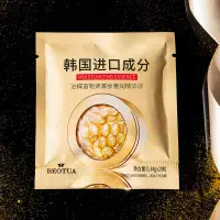 在飛比找蝦皮購物優惠-富勒烯寡肽精華液胎盤素膠囊小雞腿顆粒次拋精華液原液護膚品批發