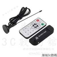 在飛比找蝦皮購物優惠-RTL2832U+R820T2 FM+DAB+DVB-T+S