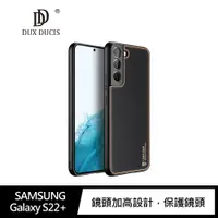 在飛比找神腦生活優惠-DUX DUCIS SAMSUNG Galaxy S22+ 