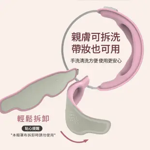 tokuyo EyeSleep 石墨烯震動溫熱舒眠眼罩(可拆洗/眼部按摩) TS-077 現貨 廠商直送