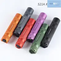 在飛比找Yahoo!奇摩拍賣優惠-【熱賣精選】Convoy S21A CREE XHP50.2