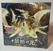 Japanese Pokemon Sun & Moon Forbidden Light SM6 Booster Box. Factory Sealed
