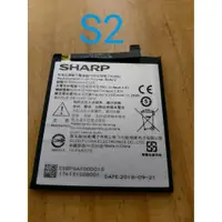 在飛比找蝦皮購物優惠-台中維修 夏普 SharpS2 電池 Sharp S2 現貨