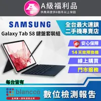 在飛比找PChome24h購物優惠-[福利品SAMSUNG Galaxy Tab S8_WIFI