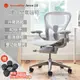 💒利卡家居🏡Herman Miller Aeron 2.0 電腦椅 人體工學椅 辦公椅 電競椅 設計師椅 升降 護腰