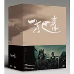 一把青DVD 全31集8片裝【內附摺頁劇照明信片套組】天心、楊謹華、連俞涵、楊一展、吳慷仁、鍾承翰、藍鈞天 台灣正版全新