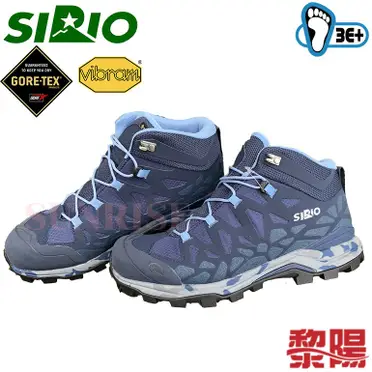 SIRIO 日本 PF156DE Gore-Tex 中筒多功能健行鞋 水藍 女款 登山鞋/3E 寬楦/東方人腳型