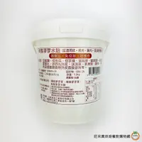 在飛比找蝦皮商城優惠-谷統 80％特製麥芽水飴 1.2kg  ( 總重:1400g