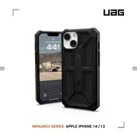在飛比找momo購物網優惠-【UAG】iPhone 13/14 頂級版耐衝擊保護殼-極黑