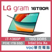 在飛比找蝦皮商城優惠-LG Gram 16T90R-G.AA75C2 極輕薄 大螢