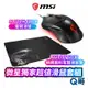 MSI 微星 電競超值滑鼠套組 Clutch GM08 電競滑鼠 AGILITY GD30鼠墊 準確光學 滑鼠 絲襪面料