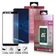 Xmart ASUS Zenfone Max Plus ZB570TL 超透滿版 2.5D 鋼化玻璃 (6.6折)