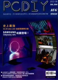 在飛比找誠品線上優惠-PC DIY 電腦硬派, 八月