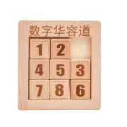 Wooden Toy Slide Puzzle Games Educational Toys Klotski Game Cube Puzzle Toy a
