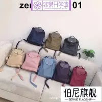 在飛比找Yahoo!奇摩拍賣優惠-歡樂開學季70周年紀念款雙肩包刺繡背包女包防水手提歐美休閑輕