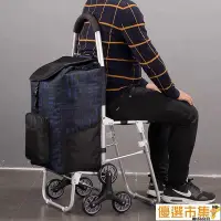 在飛比找Yahoo!奇摩拍賣優惠-【＋促銷】買菜車 菜籃車 購物車 海波兄弟帶坐凳購物車老人買