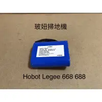 在飛比找蝦皮購物優惠-玻妞 雷姫 Hobot legee 668 669 688 