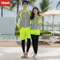 在飛比找蝦皮購物優惠-2024 多件式熒光色防晒速乾運動泳裝 新款韓版時尚情侶泳衣