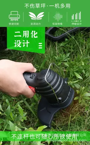 電動割草機手持式充電無線小型除草機剪草機家用草坪修剪打草
