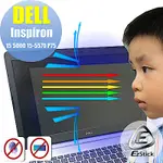 EZSTICK DELL INSPIRON 15 5570 P75F 防藍光螢幕貼