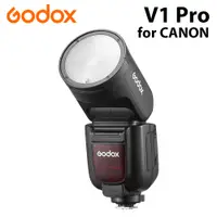 在飛比找PChome24h購物優惠-Godox 神牛 V1Pro 機頂閃光燈 For Canon