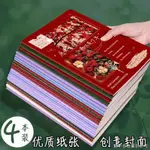 (手工線裝本子)（復古歐式筆記本記事本）小清新簡約筆記本本子少女心韓版B5軟面抄車線本學生用作業本批發