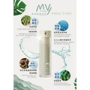 【FORTE】我的能量防護精華(55ml/瓶) 1瓶/2瓶組