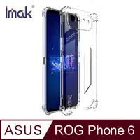 在飛比找PChome24h購物優惠-Imak ASUS ROG Phone 6 全包防摔套(氣囊