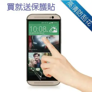 智能皮套 HTC A9 M9+E9+M9E9M8E8蝴蝶2 826 820SG EYEDot view手機殼洞洞套