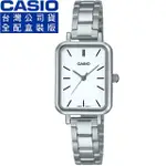 【CASIO 卡西歐】卡西歐石英方形鋼帶女錶-白色(LTP-V009D-7E 台灣公司貨全配盒裝)