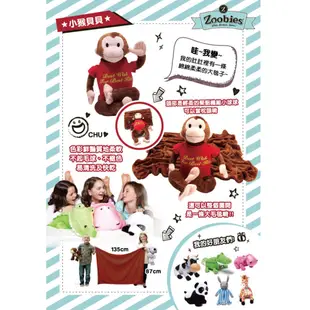 美國Zoobies 三合一寶寶玩偶毯 - 小猴貝貝 「玩偶+枕頭+毛毯」