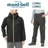 在飛比找樂天市場購物網優惠-超優惠 日本 mont-bell Rain hiker jk