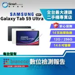 【創宇通訊│福利品】SAMSUNG GALAXY TAB S9 ULTRA 12+256GB 14.6吋 WIFI版 雙前置視訊鏡頭 第二螢幕功能