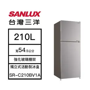 【結帳再x折】【含標準安裝】【SANLUX 台灣三洋】210L 都會小宅電冰箱 SR-C210BV1A (W1K4)