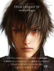 Final Fantasy XV 15 Official Guide Book "World Prologue" Japan PS4