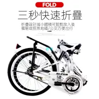 在飛比找蝦皮商城精選優惠-【限時免運折疊腳踏車】成人折疊自行車20寸兒童中學生單車減震