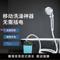 在飛比找樂天市場購物網優惠-戶外宿舍洗澡神器家用租房農村戶外便攜式簡易自吸淋浴器充電花灑