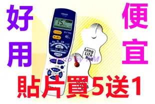 (現貨~不用等)歐姆龍OMRON HV-F128、HV-F127、HV-F020、HV-F021 貼片 替換貼片