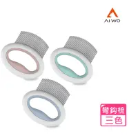 在飛比找momo購物網優惠-【AIWO 艾窩】深層橢圓彎鈎梳(寵物梳子 深度清潔雜毛 按