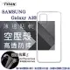 星 Samsung Galaxy A33 5G 高透空壓殼 防摔殼 氣墊殼 軟殼 手機殼 透明殼 保護殼 防撞殼 透明