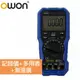 OWON OW18E 全新四位半手持式數位電表