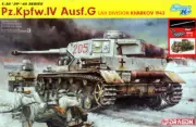 DML6363 1:35 Dragon Panzer Pz.Kpfw.IV Ausf G LAH Division, Kharkov 1943 ~ Smart