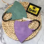 ✨Q比童樂趣✨一盒50入裝（附盒） BNN VM  V系列立體四層成人拋棄式防塵口罩 🔹黑、 芋紫、灰綠、靛紫、深灰🔹